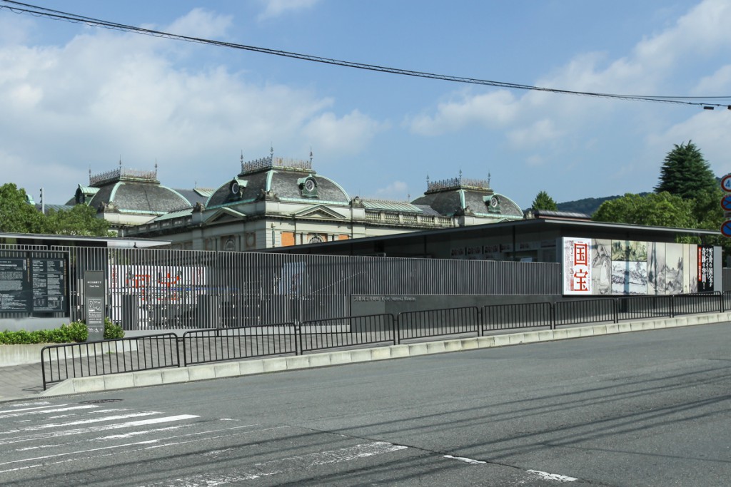 京都国立博物館