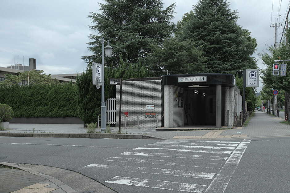 地下鉄烏丸線北山駅