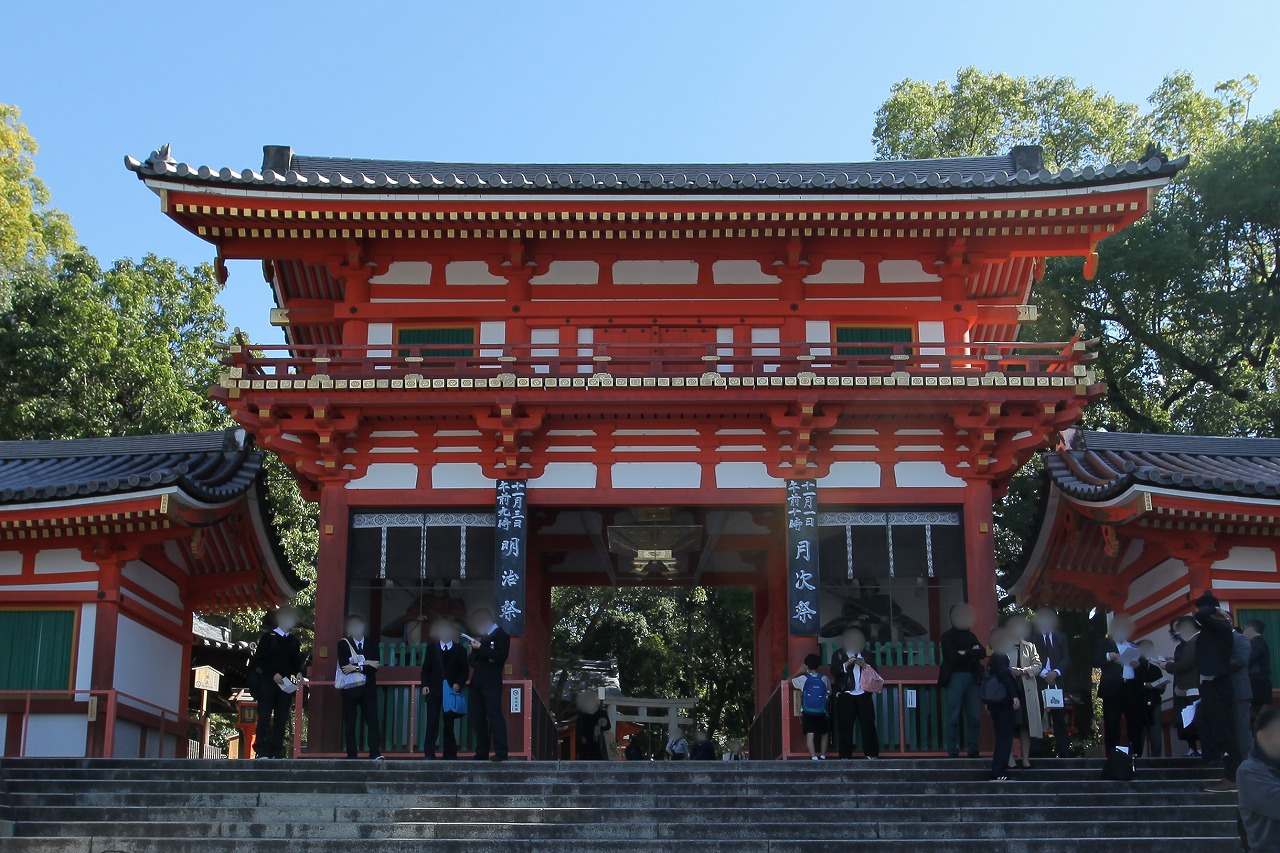京都のリノベーション京町家物件近くの八坂神社